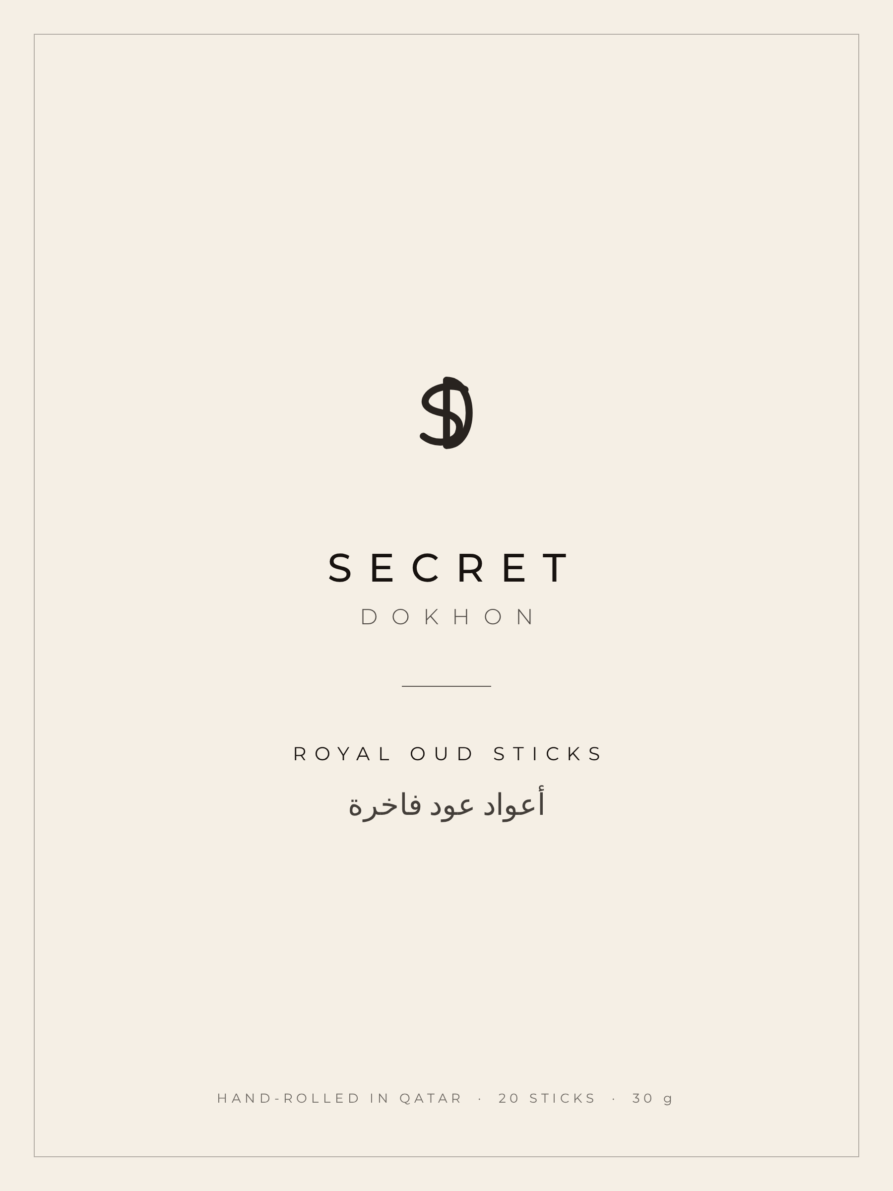 Secret Dokhon front label mockup — espresso black variant
