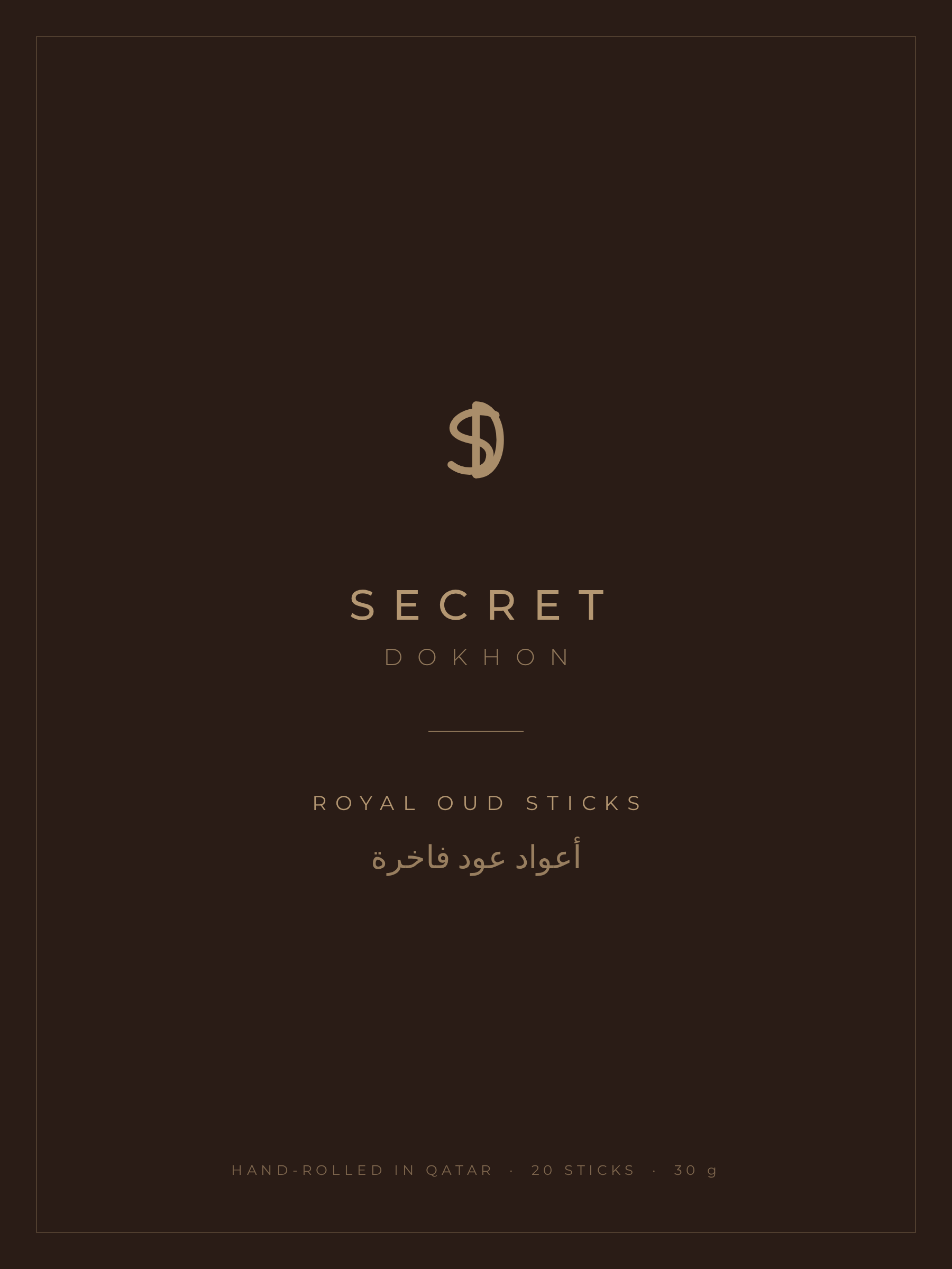 Secret Dokhon front label mockup — taupe gold variant