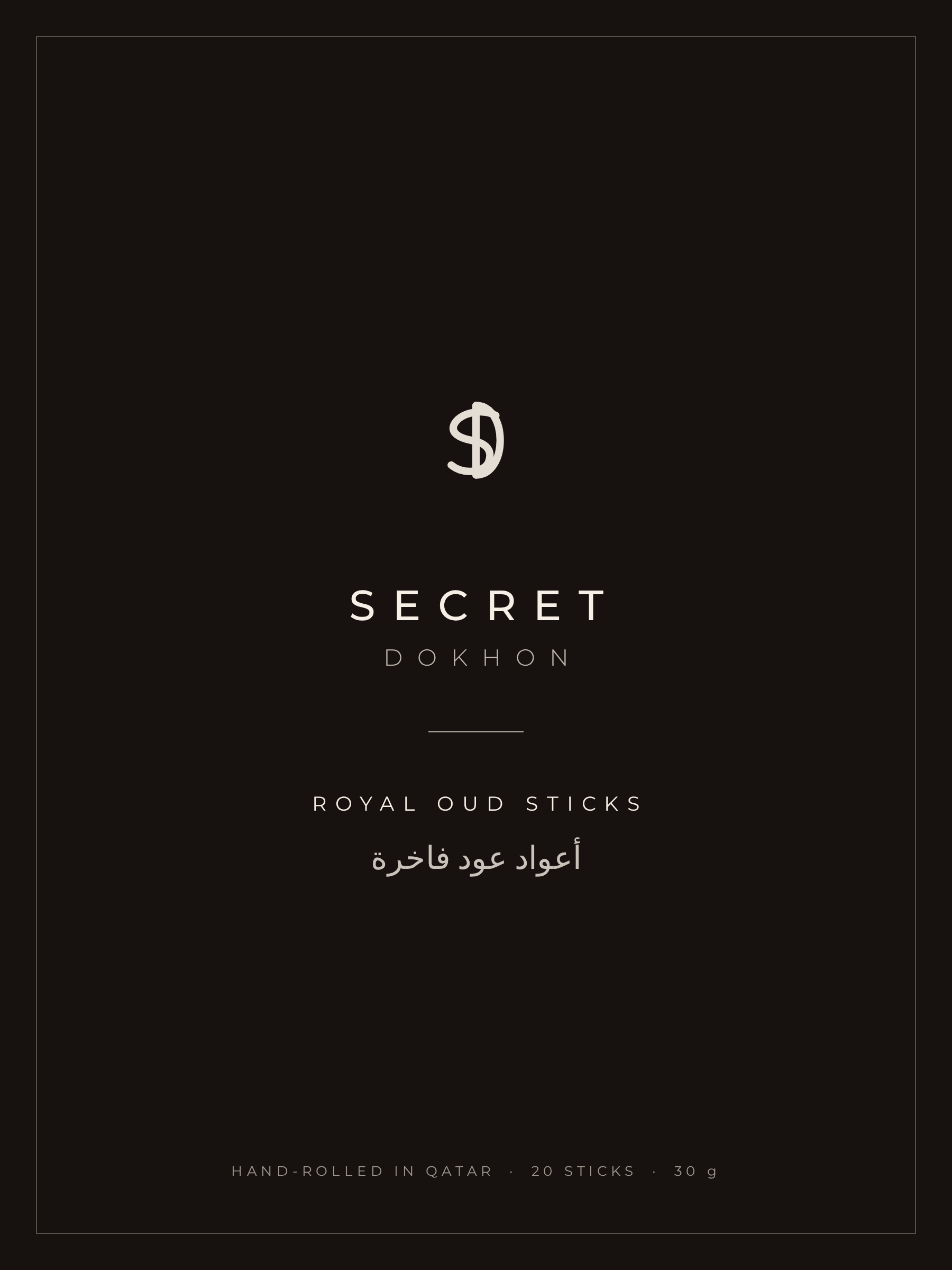 Secret Dokhon front label mockup — warm ivory variant